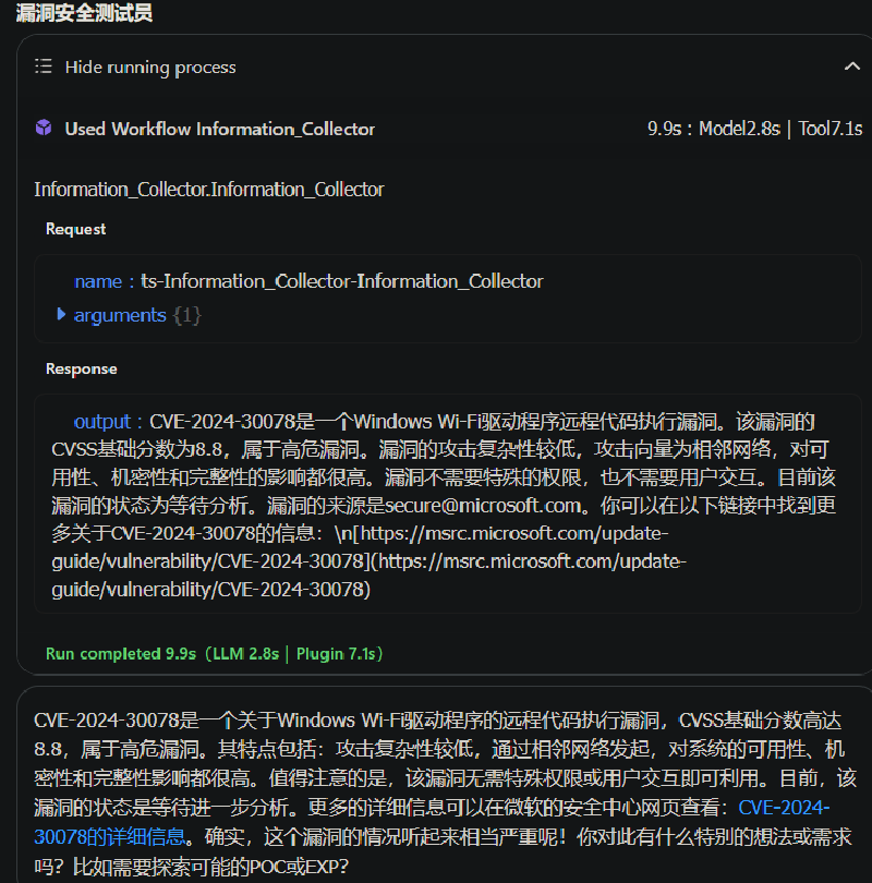 Featured image of post 漏洞/安全测试员Prompts